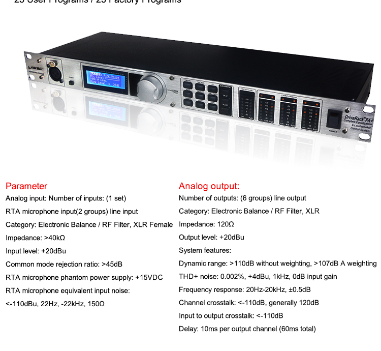 معالج dsp للصوت الرقمي الاحترافي لنظام الصوت PA +