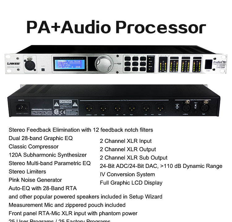 معالج dsp للصوت الرقمي الاحترافي لنظام الصوت PA +